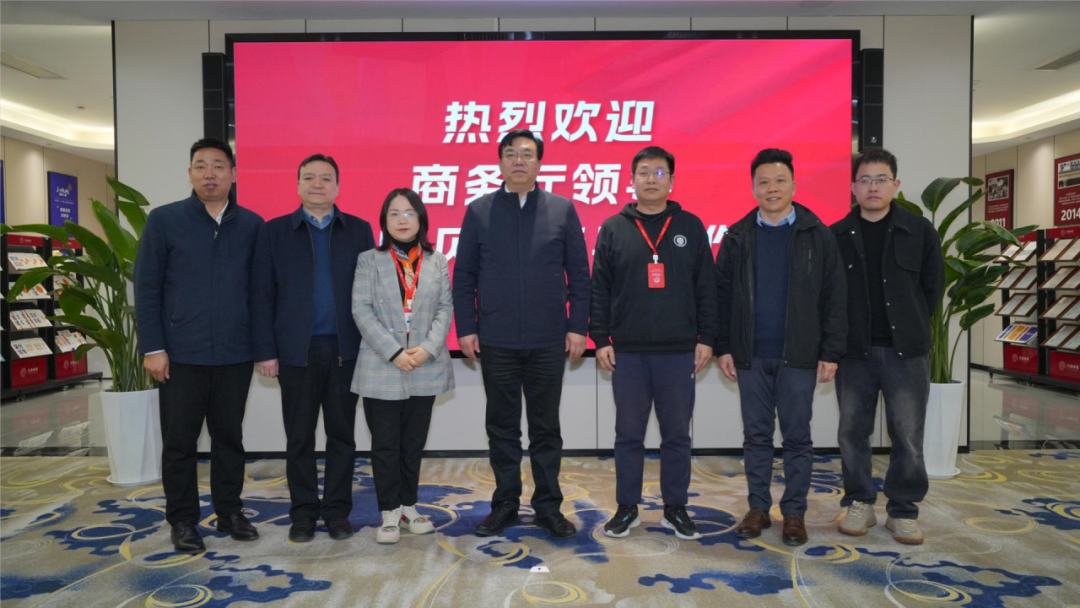 河南省商务厅二级巡视员费全发一行，莅临南宫28NG相信品牌力量体育调研指导